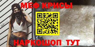 кокс Нальчик