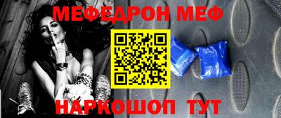 кокаин Наро-Фоминск