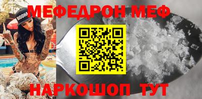 прущая мука Нарткала