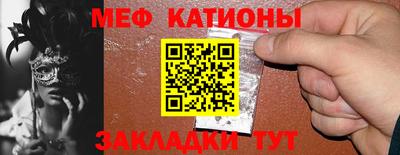 кокаин Наро-Фоминск