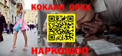 прущая мука Нарткала