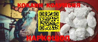 кокс Нальчик