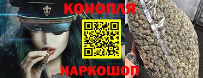кокаин Наро-Фоминск