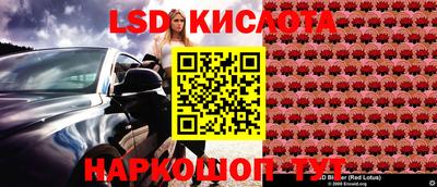 кокаин Наро-Фоминск