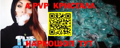 прущая мука Нарткала