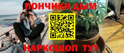 кокаин Наро-Фоминск