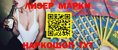 кокс Нальчик