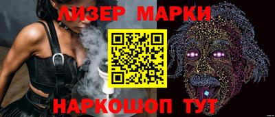 кокаин Наро-Фоминск