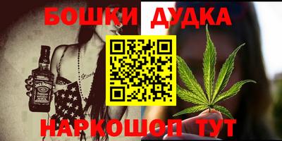 кокс Нальчик