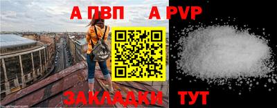 кокс Нальчик