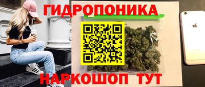 кокаин Наро-Фоминск