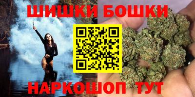 кокс Нальчик