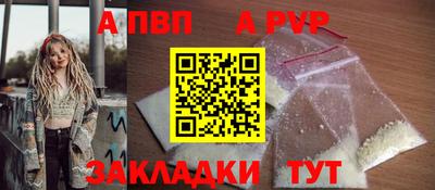 кокаин Наро-Фоминск