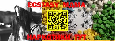 кокаин Наро-Фоминск