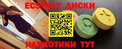 кокаин Наро-Фоминск