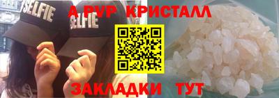 кокс Нальчик