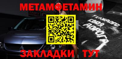 кокаин Наро-Фоминск