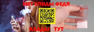 кокаин Наро-Фоминск