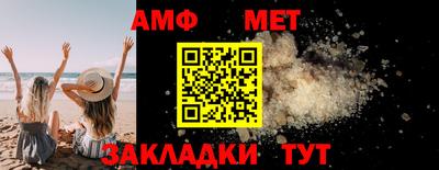 кокаин Наро-Фоминск