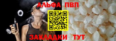 кокаин Наро-Фоминск
