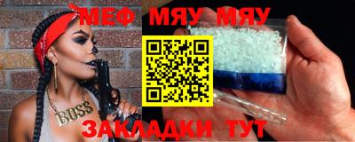 прущая мука Нарткала