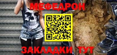 кокаин Наро-Фоминск