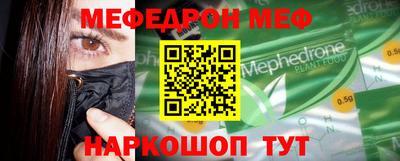 прущая мука Нарткала