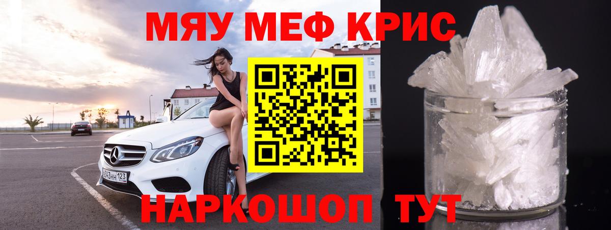 МЕФ Рыбинск
