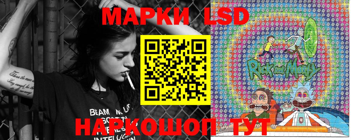 Рыбинск  Марки NBOMe 1,8мг  Марки NBOMe 1,8мг  Вход с VPN 